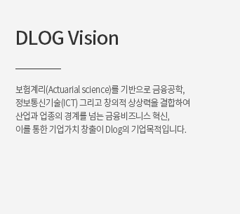 dlog vision